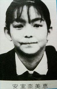 安室奈美恵の学歴と偏差値 出身校 小学校 中学校 高校 大学 と実家の家族構成 トレンドニュースどっと東京