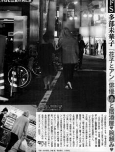 芸能人の恋愛遍歴 窪田正孝の熱愛の噂 歴代の彼女 元カノは誰だ トレンドニュースどっと東京