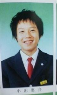 小出恵介の学歴と偏差値 出身校 小学校 中学校 高校 大学 と実家の家族構成 トレンドニュースどっと東京