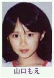 著名人 芸能人の学歴 山口もえの出身校 小学校 中学校 高校 大学 の偏差値と生い立ち そして芸能界デビューのキッカケ 卒アル画像アリ トレンドニュースどっと東京