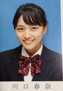 川口春奈の学歴 出身校 小学校 中学校 高校 大学 の偏差値と実家の家族構成 トレンドニュースどっと東京 川口春奈の学歴 出身校 小学校 中学校 高校 大学 の偏差値と実家の家族構成 トレンドニュースどっと東京