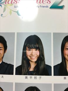 オクヒラテツコ ぺこ の学歴と偏差値 出身校 小学校 中学校 高校 大学 と家族構成 トレンドニュースどっと東京