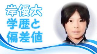 ジャニーズ ページ 3 トレンドニュースどっと東京